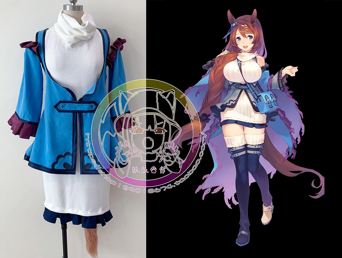 ウマ娘 スーパークリーク コスプレウィッグ付き 靴以外フルセット XL